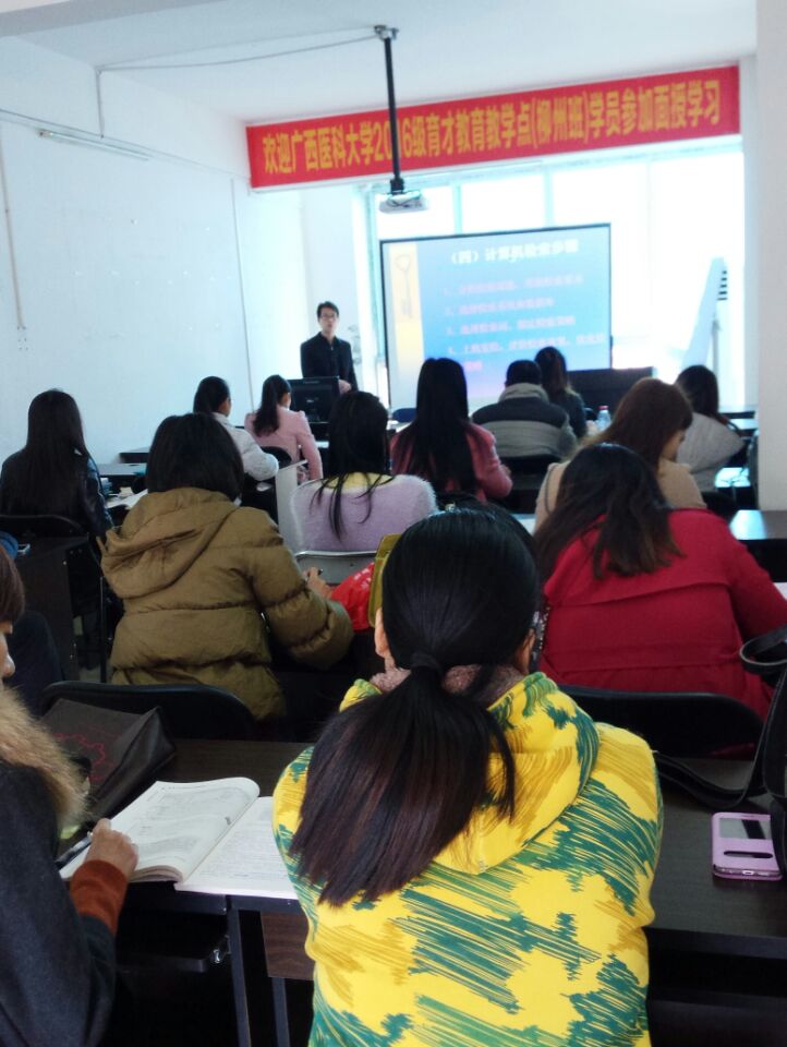柳州市水晶印象點(diǎn) 校本部老師在上醫(yī)學(xué)文獻(xiàn)檢索課8.jpg