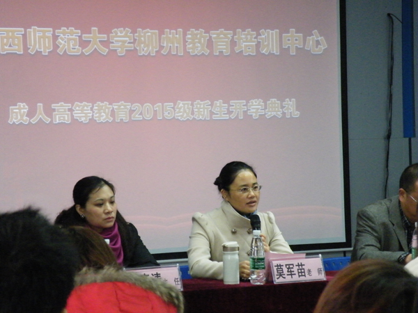 教師代表發(fā)言