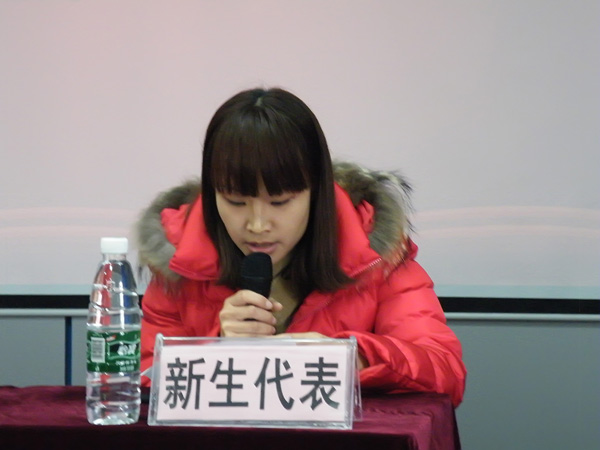 學(xué)生代表發(fā)言