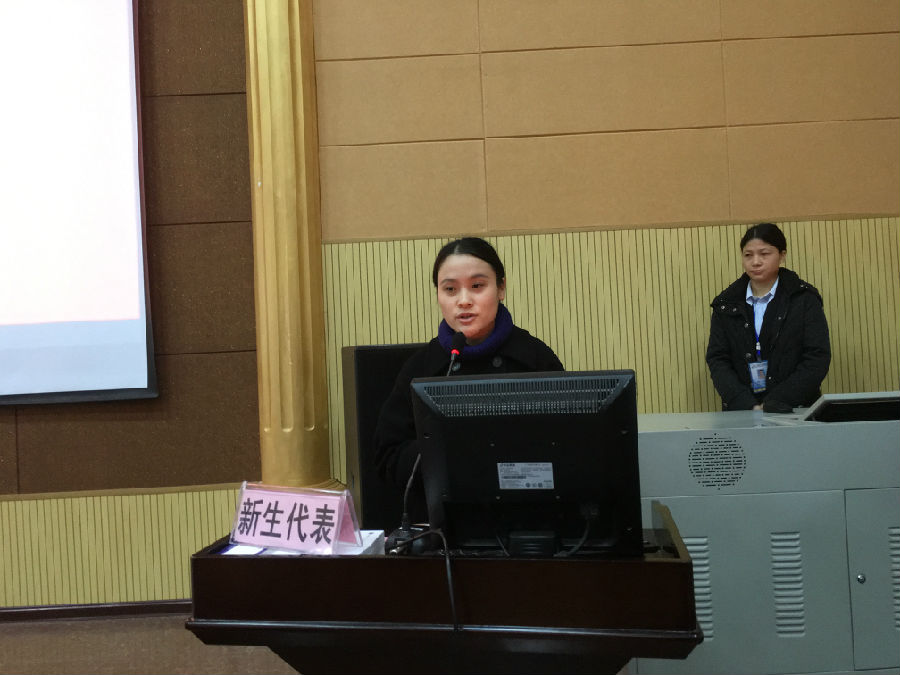 新生代表發(fā)言.jpg