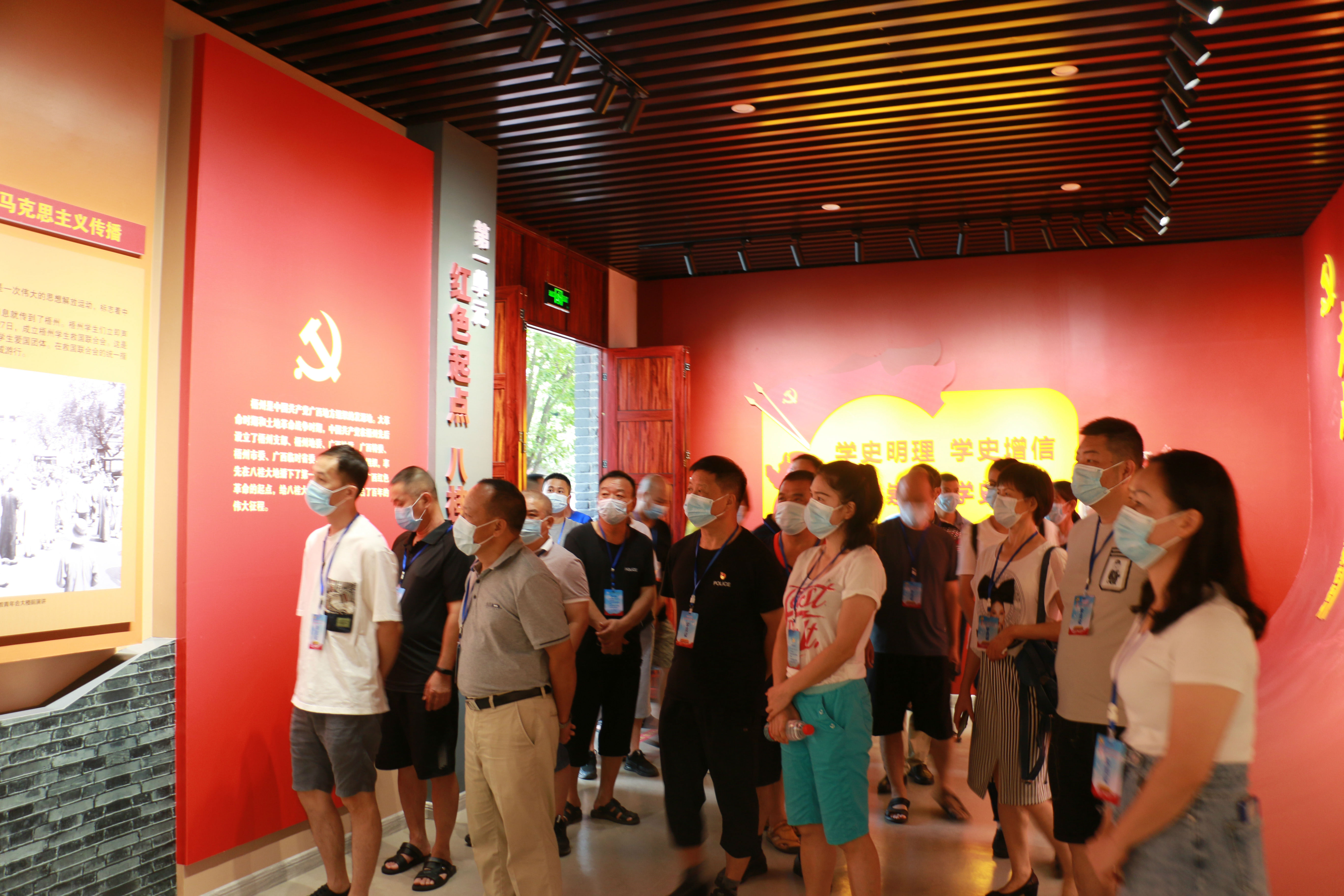 1.特委陳列館 (2).jpg